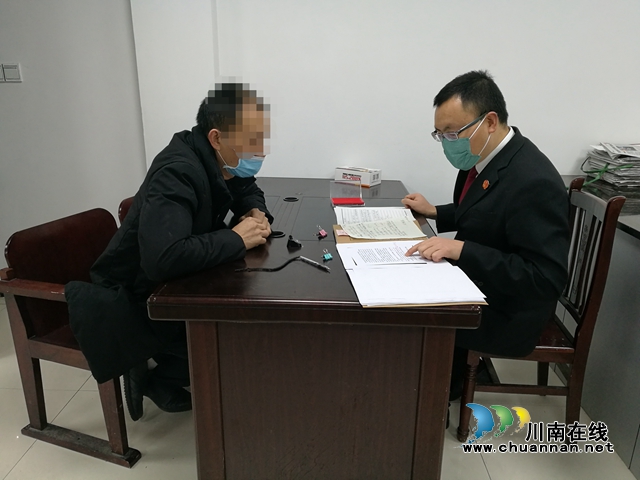 纳溪区法院：请你放心，疫情防控下的执行工作“不打烊”(图3)