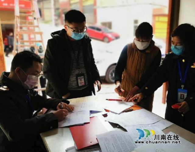 宜宾江安县四面山市场监管所依法取缔一处涉嫌封建迷信场所(图1) 宜宾江安县四面山市场监管所依法取缔一处涉嫌封建迷信场所(图1)