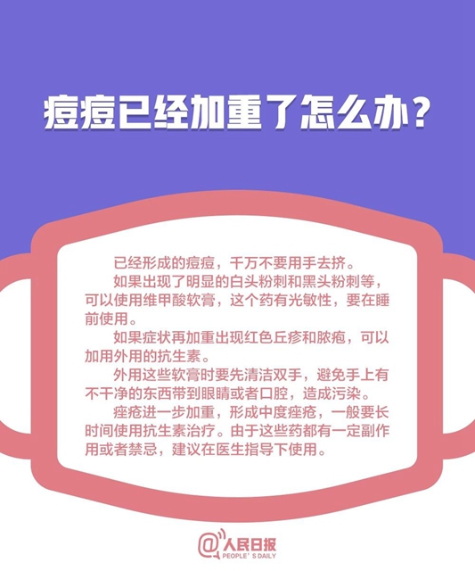 低风险地区可以摘口罩了吗？关于口罩的10个最新问题全讲清(图9)