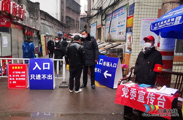 龙马潭区小市街道:疫线“城管蓝” 抗疫复工两不松(图1) 龙马潭区小市街道:疫线“城管蓝” 抗疫复工两不松(图1)