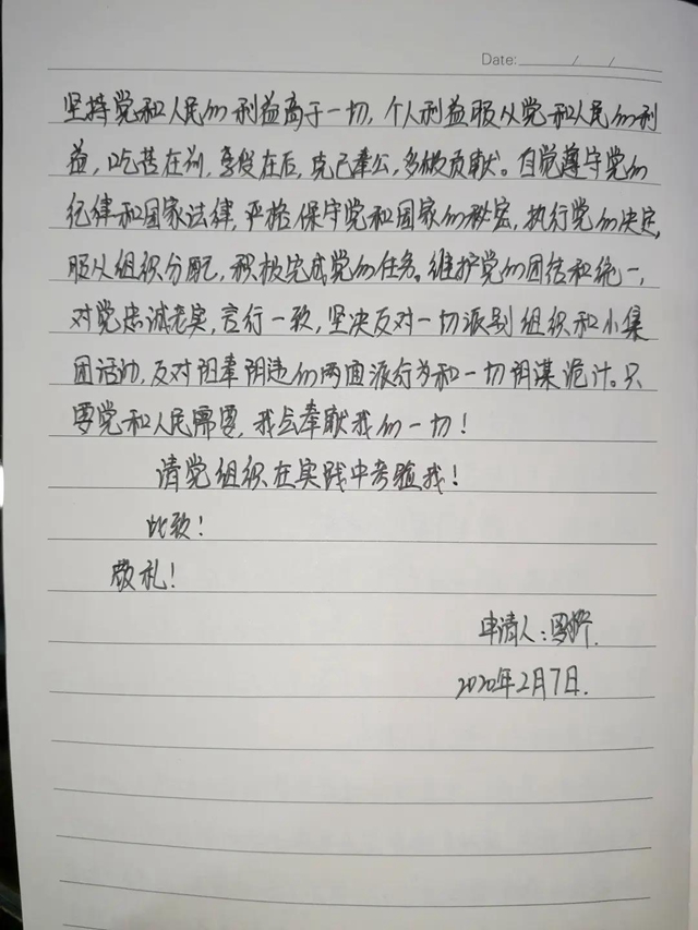 【西南医大中医院驰援武汉·一线】在武汉，他们8人做了同样的决定！(图19)