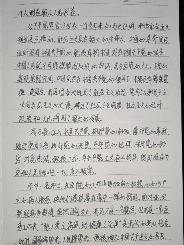 【西南医大中医院驰援武汉·一线】在武汉，他们8人做了同样的决定！(图18)