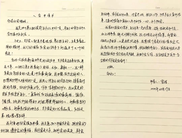 【西南医大中医院驰援武汉·一线】在武汉，他们8人做了同样的决定！(图22)