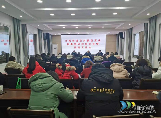 江阳区北城街道五个“一”筑牢基层抗疫防线(图1) 江阳区北城街道五个“一”筑牢基层抗疫防线(图1)