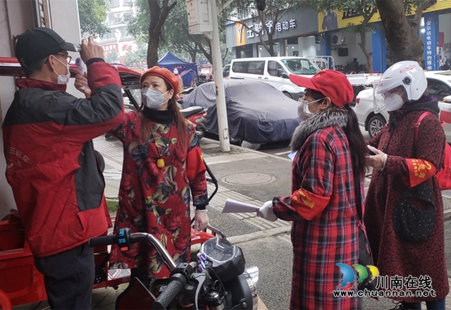 龙马潭区小市街道把好三关助推商圈复工复产(图2) 龙马潭区小市街道把好三关助推商圈复工复产(图2)