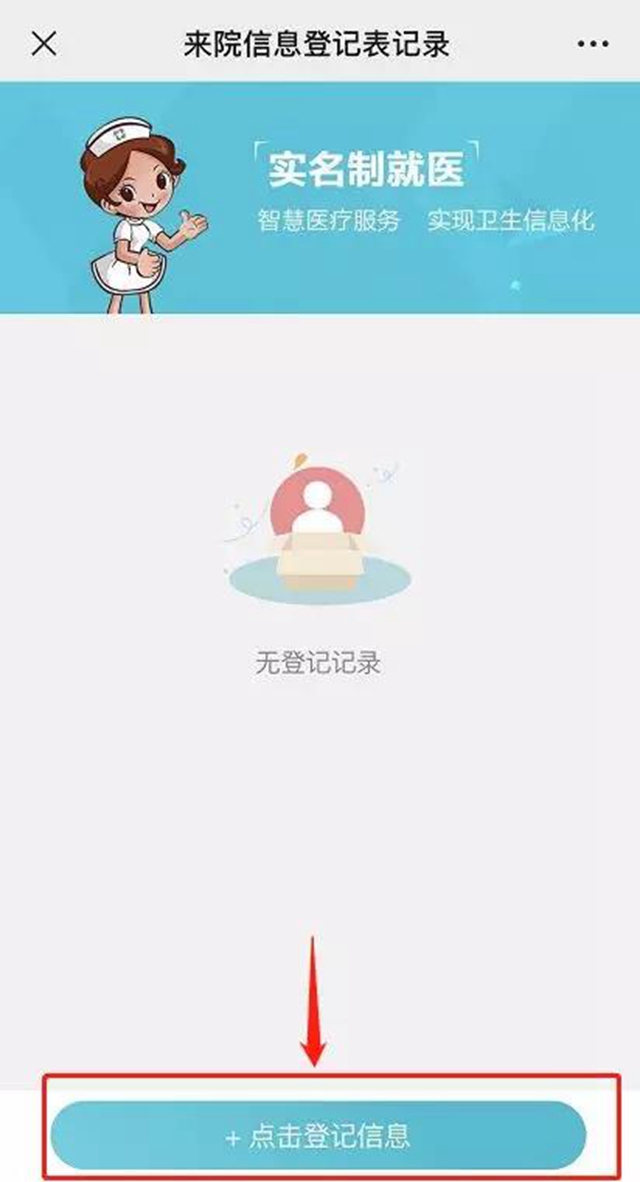 西南医大附院有序恢复正常医疗秩序 来院就诊您必须了解这些！(图3)