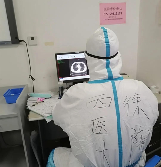 【西南医大附院·人物特写】他将“摆龙门阵”搬进了武汉的隔离病房里(图1)