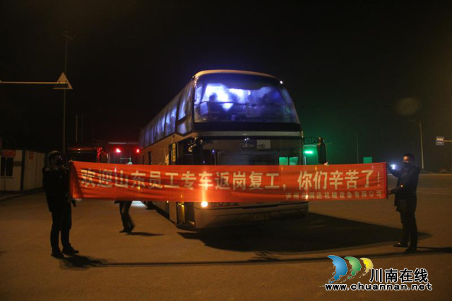 中实集团泸州新时代运业：“两手硬”助力复工复业　受好评四上央视(图1)