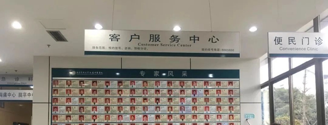 【重要通知】明天起，到西南医大中医院看病有变化？(图3)