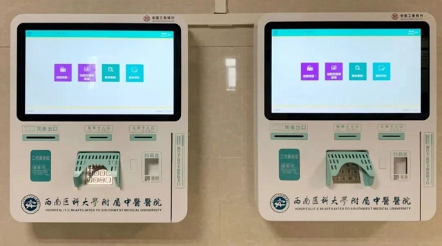 【重要通知】明天起，到西南医大中医院看病有变化？(图6)