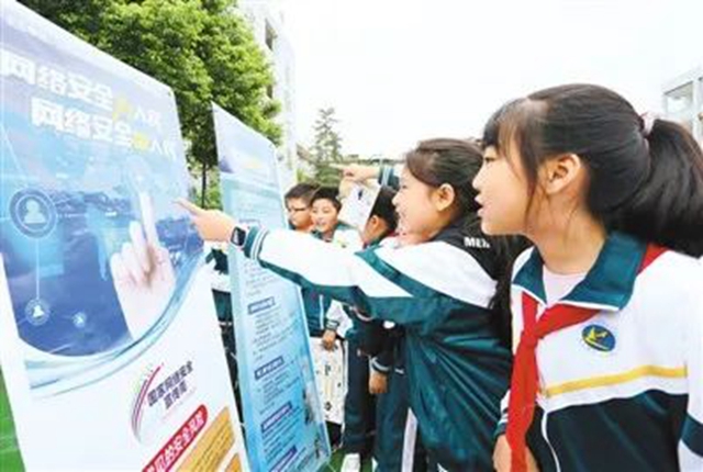 《网络信息内容生态治理规定》今日起施行(图2) 《网络信息内容生态治理规定》今日起施行(图2)