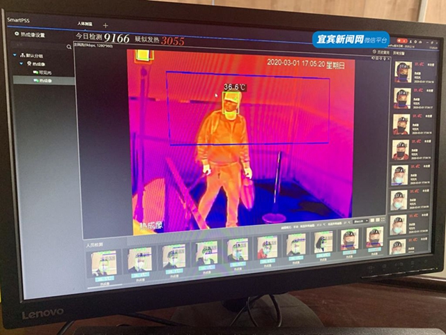 自动测体温！宜宾这些地方使用了“黑科技”红外线测温仪器(图2)