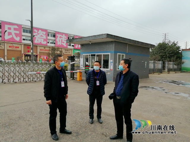 合江县应急局开展企业疫情防控和安全生产暗查暗访(图1) 合江县应急局开展企业疫情防控和安全生产暗查暗访(图1)