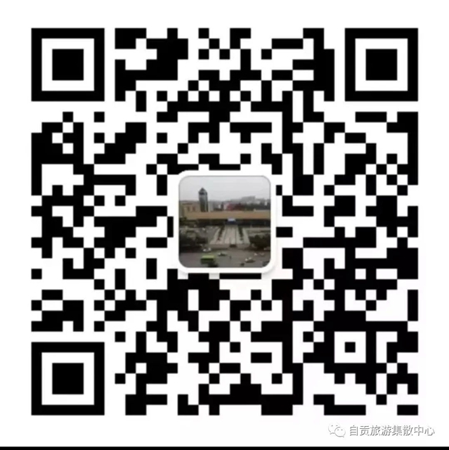 自贡将开通9条免费道路客运专线