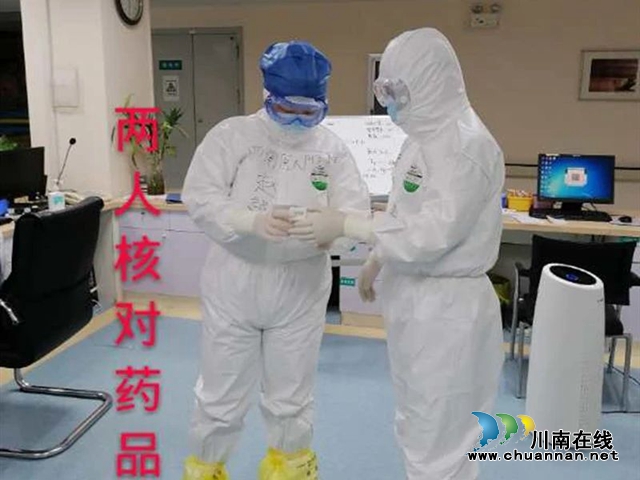 【武汉战“疫”】西南医大附院护士日记：防护服里的世界(图2)