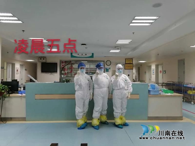 【武汉战“疫”】西南医大附院护士日记：防护服里的世界(图3)