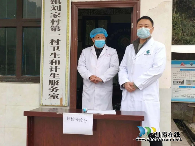 【西南医大附院】急沉一线抗疫情 防疫帮扶两不误(图11)