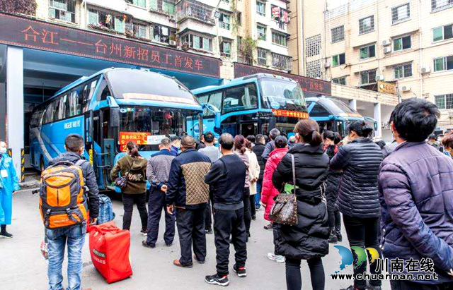 浙江台州与四川合江迅捷“联姻” 近距离成功实现劳务合作(图1) 浙江台州与四川合江迅捷“联姻” 近距离成功实现劳务合作(图1)
