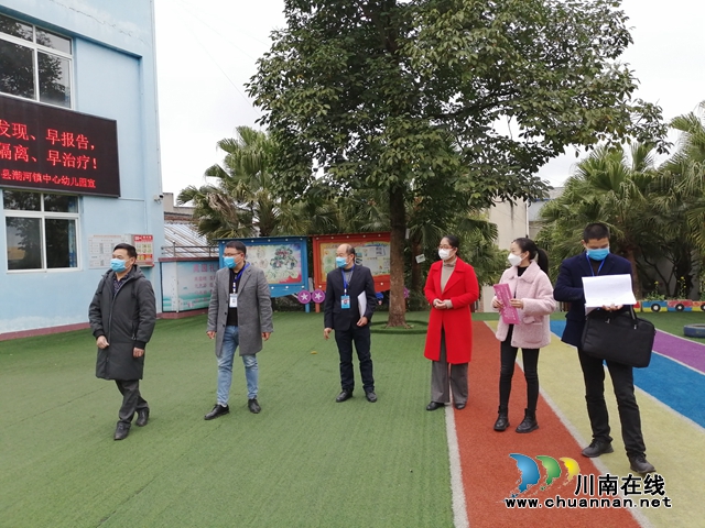 泸县潮河镇开展学校疫情防控及安全检查(图1)