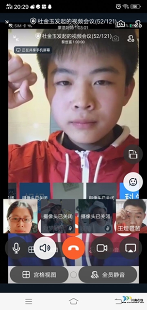 九年磨砺凌绝顶 百日竞渡展雄风!泸州十八中举行线上百日誓师(图2) 九年磨砺凌绝顶 百日竞渡展雄风!泸州十八中举行线上百日誓师(图2)