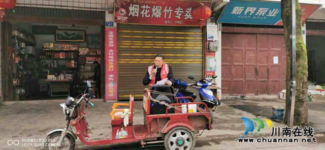 合江县总工会慰问抗疫一线劳模代表(图1)