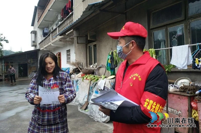 纳溪:在疫情防控中精准推进精神文明建设(图1) 纳溪:在疫情防控中精准推进精神文明建设(图1)