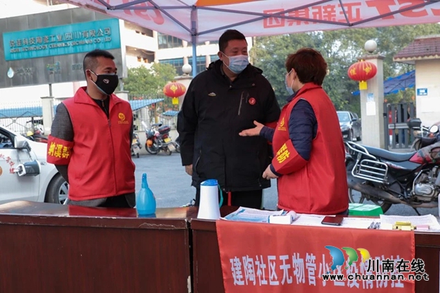 纳溪:在疫情防控中精准推进精神文明建设(图2) 纳溪:在疫情防控中精准推进精神文明建设(图2)