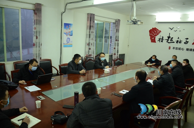 泸州市应急管理局到威鑫煤业检查指导疫情防控及复工复产工作(图1)