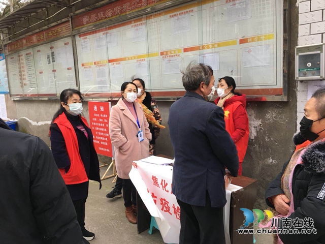 泸县自然资源和规划局彭柱容:“抗疫”战场上的坚守者(图1) 泸县自然资源和规划局彭柱容:“抗疫”战场上的坚守者(图1)