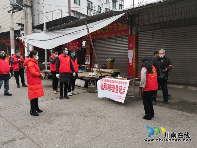 泸县自然资源和规划局彭柱容:“抗疫”战场上的坚守者(图2) 泸县自然资源和规划局彭柱容:“抗疫”战场上的坚守者(图2)