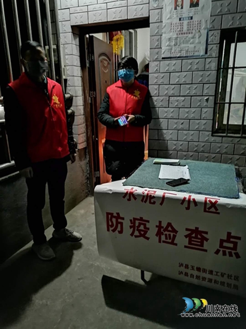 泸县自然资源和规划局曾静成:一家三口齐上阵 携手一线战疫情(图1) 泸县自然资源和规划局曾静成:一家三口齐上阵 携手一线战疫情(图1)