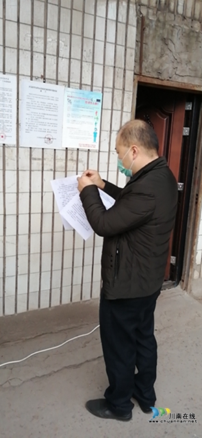 泸县自然资源和规划局职工：战疫一线的“光明使者”(图3)