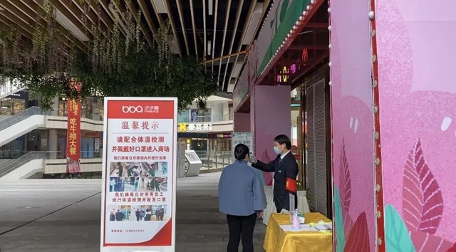 泸州农贸市场、商场全面恢复经营，记者实地探访(图4)