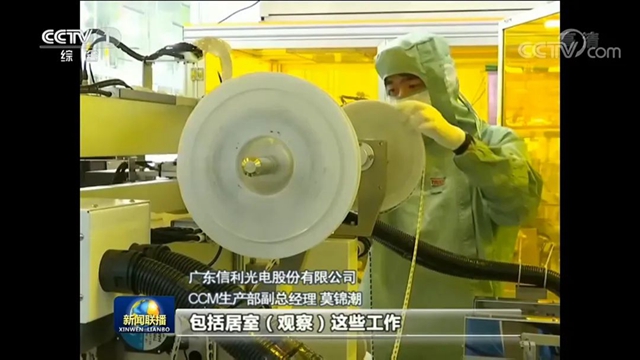 3月2日，央视《新闻联播》3分钟关注：东西部健康检测互认 四川打通返岗“堵点”(图4)