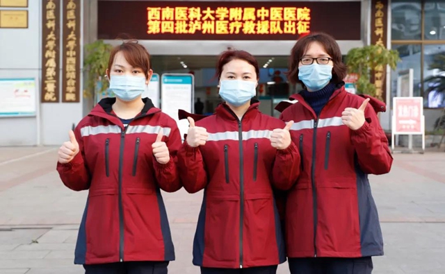 【西南医大中医院·战疫一线】泸州女博士,5个“霸道”第一次!(图3) 【西南医大中医院·战疫一线】泸州女博士,5个“霸道”第一次!(图3)