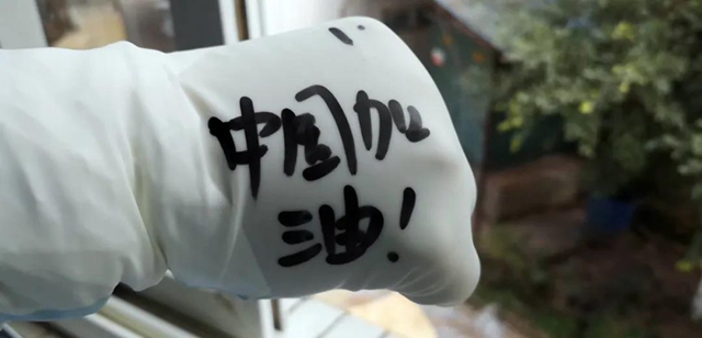 【西南医大中医院·战疫一线】泸州女博士,5个“霸道”第一次!(图13) 【西南医大中医院·战疫一线】泸州女博士,5个“霸道”第一次!(图13)