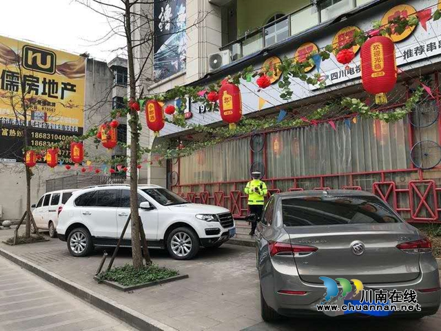 宜宾筠连交警大队持续整治机动车违规停放(图1)