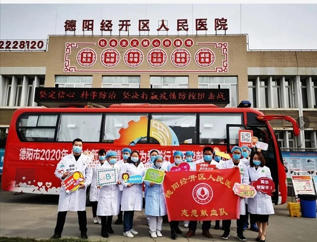 6地60万热血接力,四川支援湖北第二批血液启程(图5) 6地60万热血接力,四川支援湖北第二批血液启程(图5)