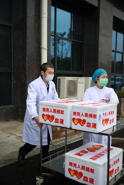 6地60万热血接力,四川支援湖北第二批血液启程(图12) 6地60万热血接力,四川支援湖北第二批血液启程(图12)