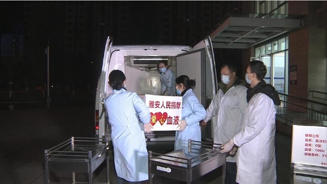 6地60万热血接力,四川支援湖北第二批血液启程(图18) 6地60万热血接力,四川支援湖北第二批血液启程(图18)