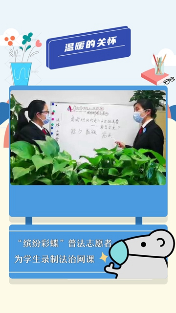 【缤纷彩蝶】看见，每一位平凡又勇敢的你(图6)