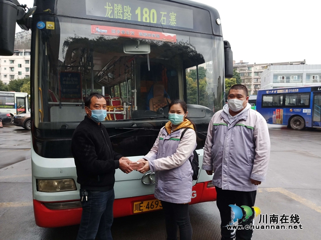 粗心乘客遗失5万现金 泸州公交人拾到1小时后完璧归赵