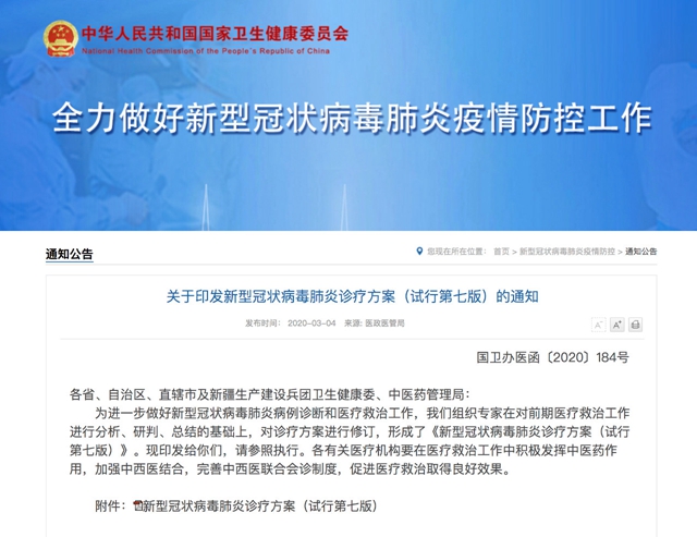 【西南医大中医院•专家释疑】新冠肺炎治愈出院，还要隔离14天？