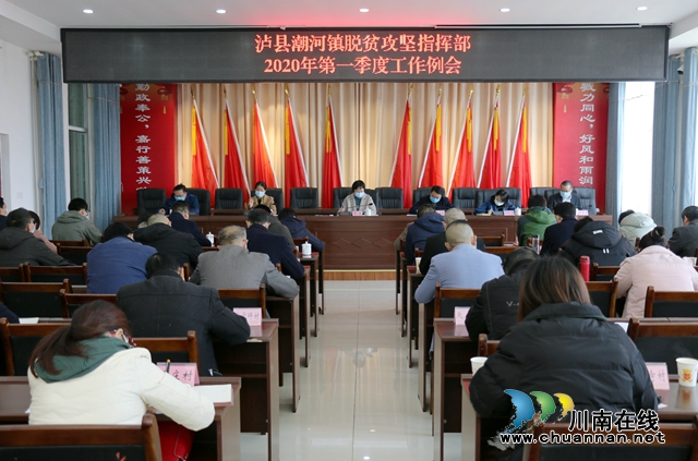 泸县县委常委、宣传部部长陈佳到潮河镇督导脱贫攻坚、经济发展等当前重点工作(图1)