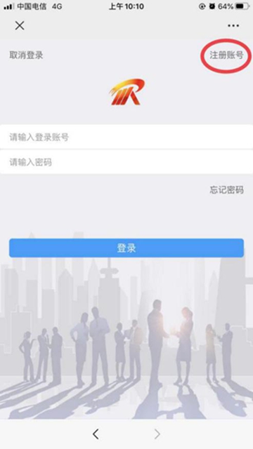 “百企万岗”信息轻松获取!参加泸州市“就业战疫 职等你来”网络招聘会只需三步!(图7) “百企万岗”信息轻松获取!参加泸州市“就业战疫 职等你来”网络招聘会只需三步!(图7)