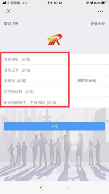 “百企万岗”信息轻松获取!参加泸州市“就业战疫 职等你来”网络招聘会只需三步!(图8) “百企万岗”信息轻松获取!参加泸州市“就业战疫 职等你来”网络招聘会只需三步!(图8)