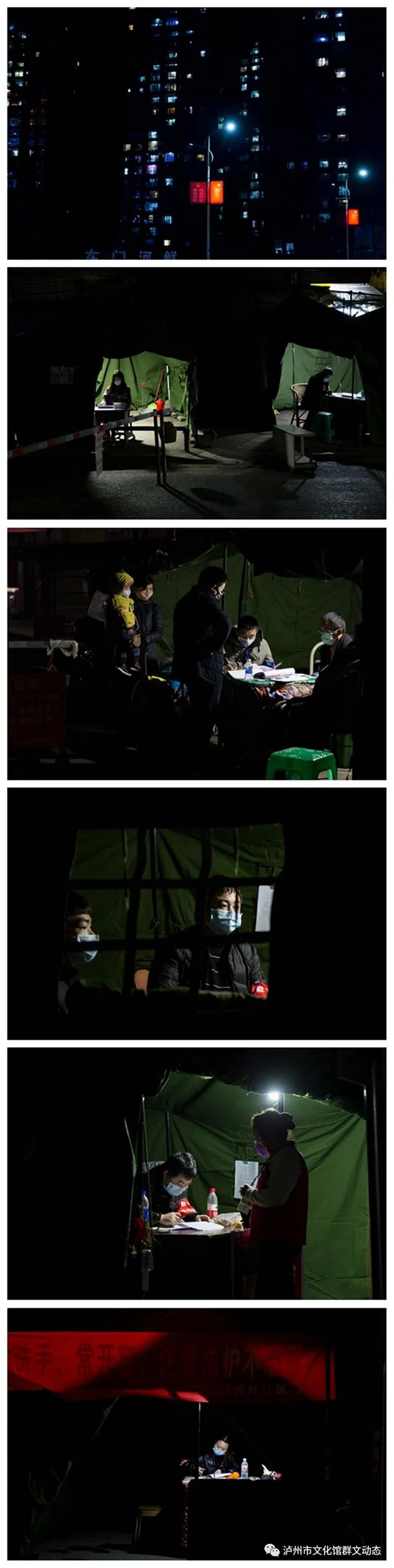 【“疫”线展览】2020泸州市“抗击疫情”摄影作品网络展（二)(图15)