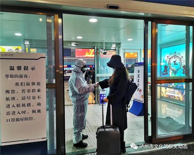 【“疫”线展览】2020泸州市“抗击疫情”摄影作品网络展（二)(图25)