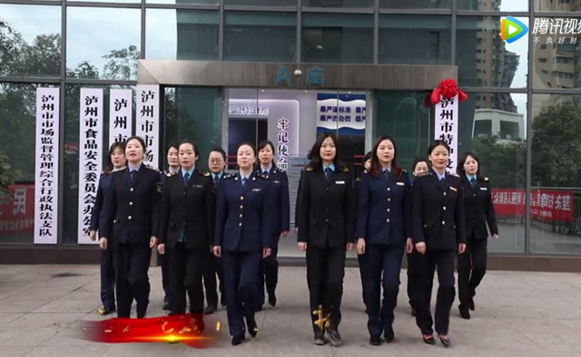 讴歌抗疫“半边天” 泸州市市场监管版《逆风飞扬》歌曲在网络唱响(视频)(图7) 讴歌抗疫“半边天” 泸州市市场监管版《逆风飞扬》歌曲在网络唱响(视频)(图7)