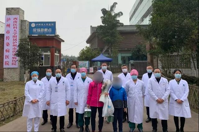 清零！泸州市24例新冠肺炎确诊患者全部治愈出院(图13)